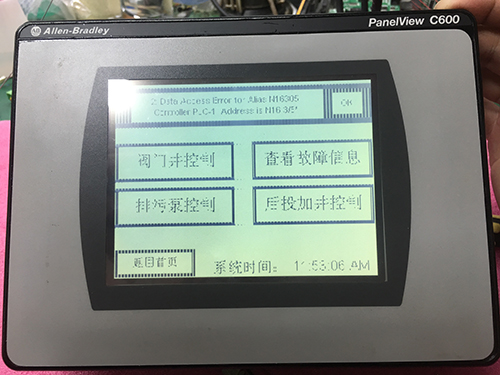 AB觸摸屏維修