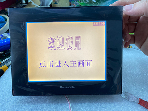工業(yè)電源維修
